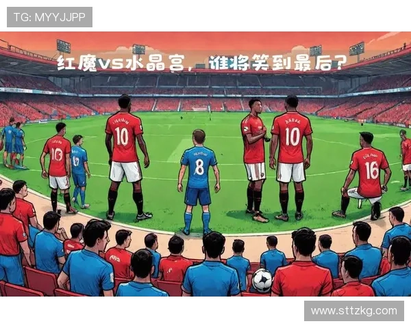 红魔的传奇，从曼彻斯特联到红魔